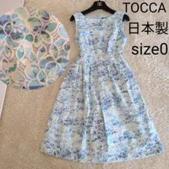 日本製★TOCCA　花柄刺繍　ノースリーブワンピース　size0