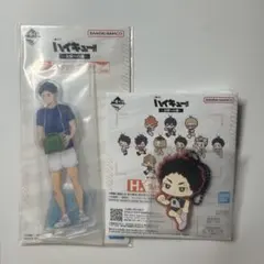 ハイキュー‼︎一番くじ　〜全国への道〜　赤葦京治セット