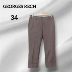 ジョルジュレッシュ　チノパン　ブラウン 折り返し裾　七分丈　34