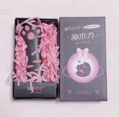 猫爪切切 カッター 猫型 猫爪カッター mellojoy メロジョイ - メルカリ