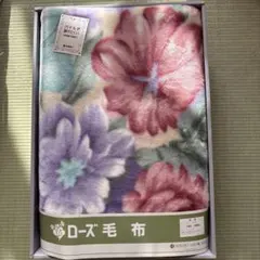 KYOTO NISHIKAWA 花柄毛布 140x200cm