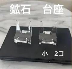 さくらもち様 リクエスト 2点 まとめ商品