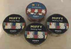Miffy マスキングテープ 4個セット 15mm幅