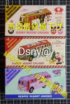 2025年最新】リゾートクルーザーの人気アイテム - メルカリ