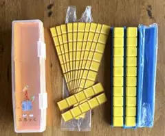 子ども用文具 算数ブロック ケース付き