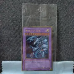 遊戯王 青眼の究極竜 (C109-JP001) ゴールドレア - メルカリ