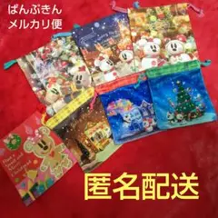 東京ディズニーリゾート クリスマス スノースノー ミニ巾着セット