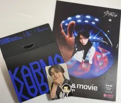 straykids KARMA アイエン