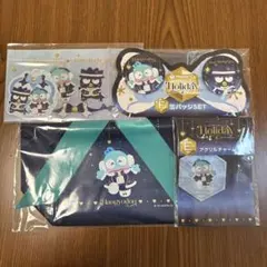 サンリオ Happyくじ ホリデー コレクション ハンギョドン 4点セット