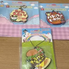 たまごっちラバーストラップセット