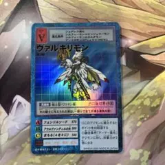 d5860旧デジモンカードヴァルキリモン