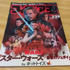 フィギュア王 No.207 ホットトイズ スターウォーズ特集 - メルカリ