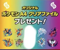 セブンイレブン ポケモン