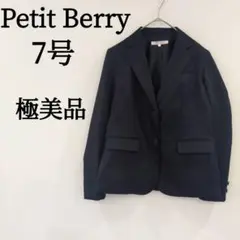 Petit Berry ジャケット 長袖 スリムフィット フォーマル 7号