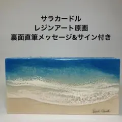 ギラティナと氷空の花束シェイミ 監督サイン入り複製原画 - メルカリ