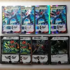 デュエルマスターズ カードセット