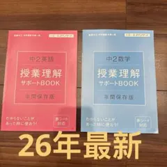Kaoringo様 リクエスト 2点 まとめ商品