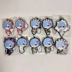 リゼロ ラバーストラップ レム まとめ売り
