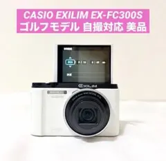 2026年最新】ex-fc300sの人気アイテム - メルカリ