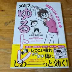 Item thumbnail for item 55eaed0a-518a-4e54-af53-888aa73d2698