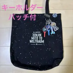 2026年最新】ゼンジン トートの人気アイテム - メルカリ