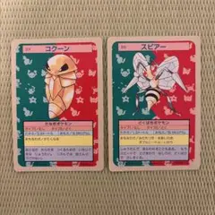 トップサン ケンタロス ポケモンカード 裏青 - メルカリ