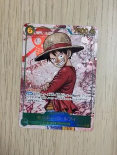 ワンピースカード 受け継がれる意志 ルフィ シークレットパラレル1枚