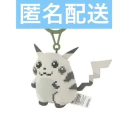 ピカチュウ マスコット はじまりのピカチュウ ポケモンセンター 30周年 限定