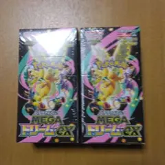 【シュリンク付き】ポケモンカード 2box MEGAドリームex
