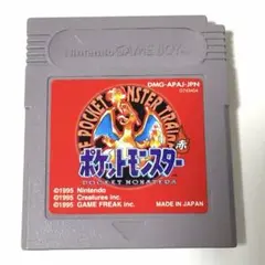 ゲームボーイ用ソフト ポケットモンスター 赤