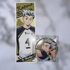 2026年最新】木兎光太郎 缶バッジの人気アイテム - メルカリ