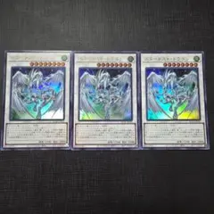 スターダストドラゴン 遊戯王OCG デュエルモンスターズ