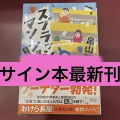 Item thumbnail for item a4ae5cac-d0e9-4335-ab80-3dfac203e943