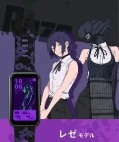 GARRACK ギャラック チェンソーマン　スマートウォッチ レゼ　モデル　時計