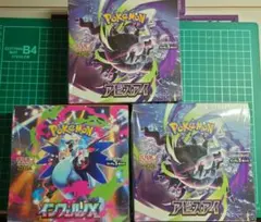 ポケモンカード 超電ブレイカー ロケット団の栄光 熱風のアリーナ メガ 