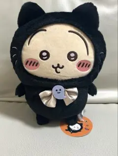 ちいかわ 黒猫のぬいぐるみ うさぎ