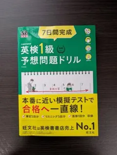 hanana◆重要参照◆様 リクエスト 2点 まとめ商品