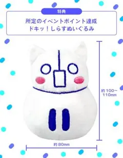 2026年最新】Iria しらぬいの人気アイテム - メルカリ