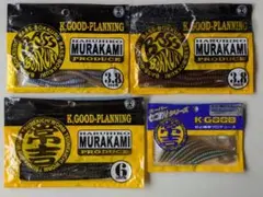 ツネキチ 常吉ワーム バスボックリ カーリー常吉ワーム 廃盤 希少