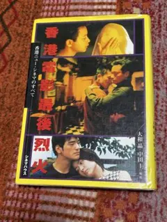 Item thumbnail for item 9046f637-518d-453a-8db8-66d3c7202d78