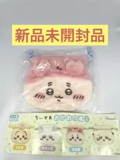 【新品未開封品】ちいかわ おかお巾着 2 かにちゃん 古本屋