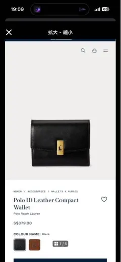Ralph Lauren 牛皮 3つ折り財布のサムネイル