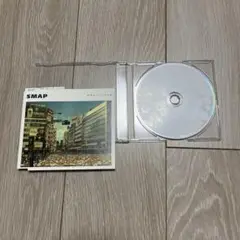 世界に一つだけの花　SMAP CD