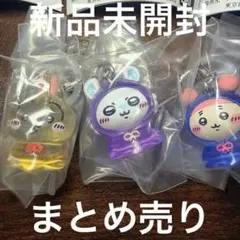 【新品未開封】ちいかわ めじるしアクセサリー3 うさぎ モモンガ 古本屋