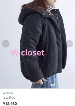 wcloset ダウンジャケット　ブラック　黒