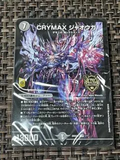 2026年最新】黒緑ケンジキングダムの人気アイテム - メルカリ
