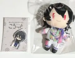 あんスタ　ころっと　コスマス　朔間零