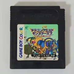 ドラゴンクエストモンスターズ2 ルカの旅立ち GBC