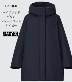 2025年最新】ハイブリッドダウンショートコートの人気アイテム - メルカリ