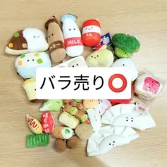 新品 タグなし 訳あり のびるよ にゃもち！ らむね ごろねこサミット 新品 タグなし 訳あり のびるよ にゃもち！ らむね ごろねこサミット